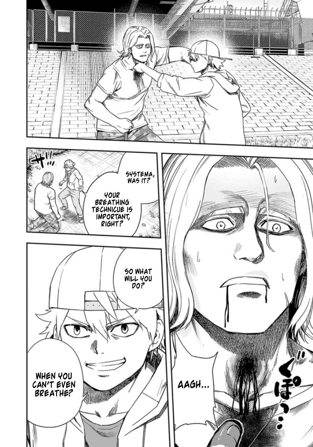 Tsuyoshi - Daremo Katenai, Aitsu ni wa Chapter 35 - Page 14