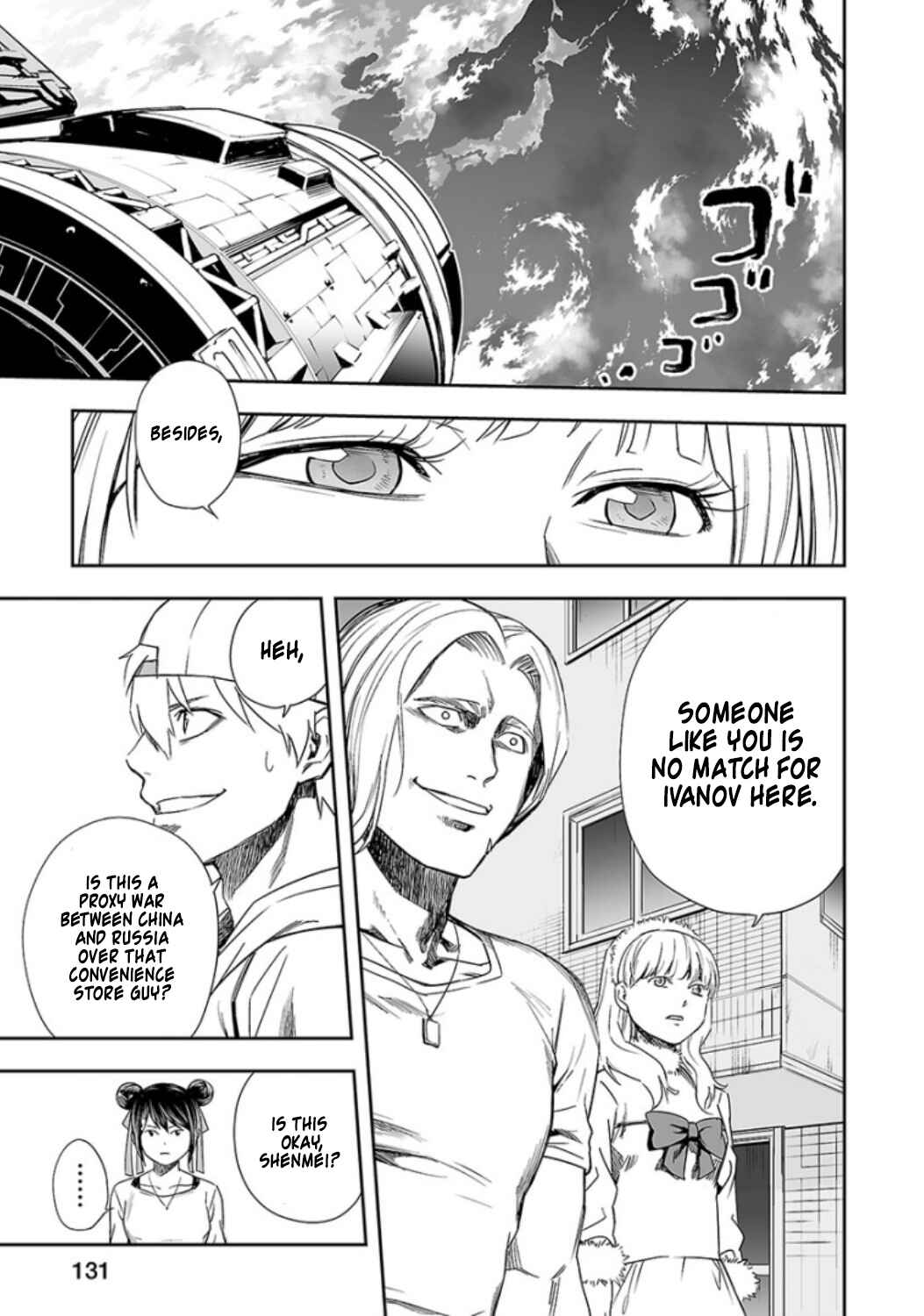 Tsuyoshi - Daremo Katenai, Aitsu ni wa Chapter 35 - Page 3