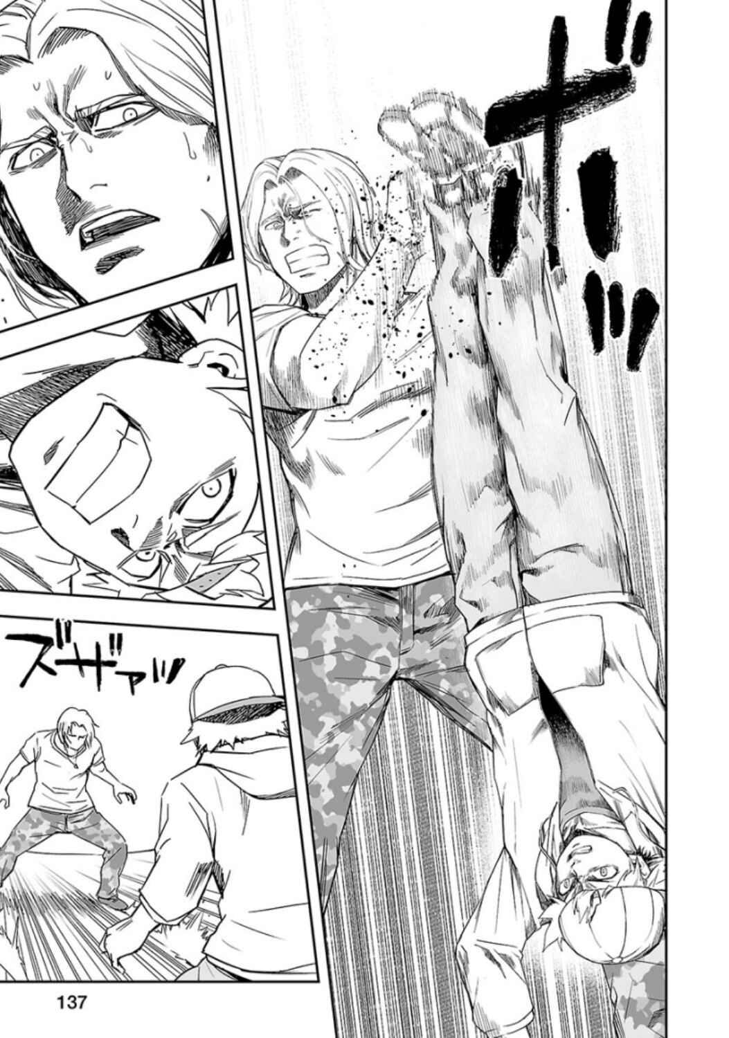 Tsuyoshi - Daremo Katenai, Aitsu ni wa Chapter 35 - Page 9