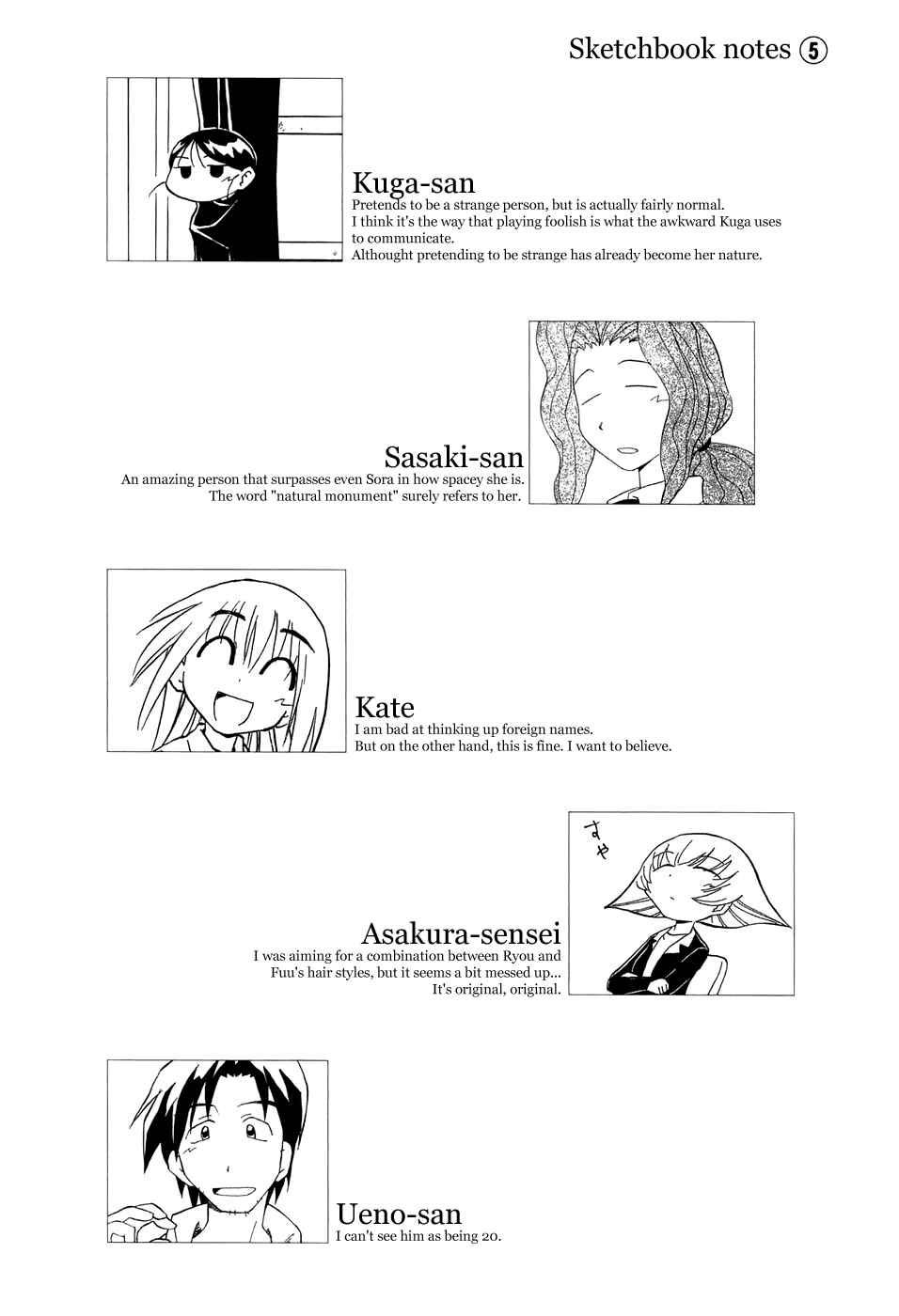 Sketchbook Chapter 62 - Page 10
