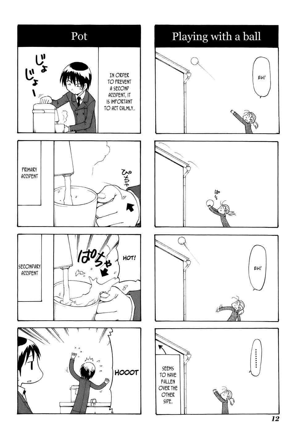 Sketchbook Chapter 62 - Page 2