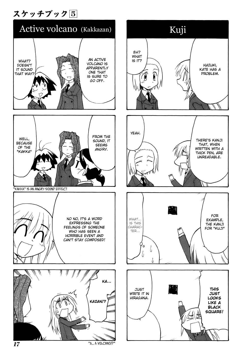 Sketchbook Chapter 62 - Page 7