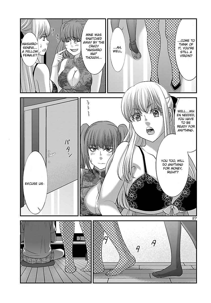 DEAD Tube Chapter 37 - Page 29