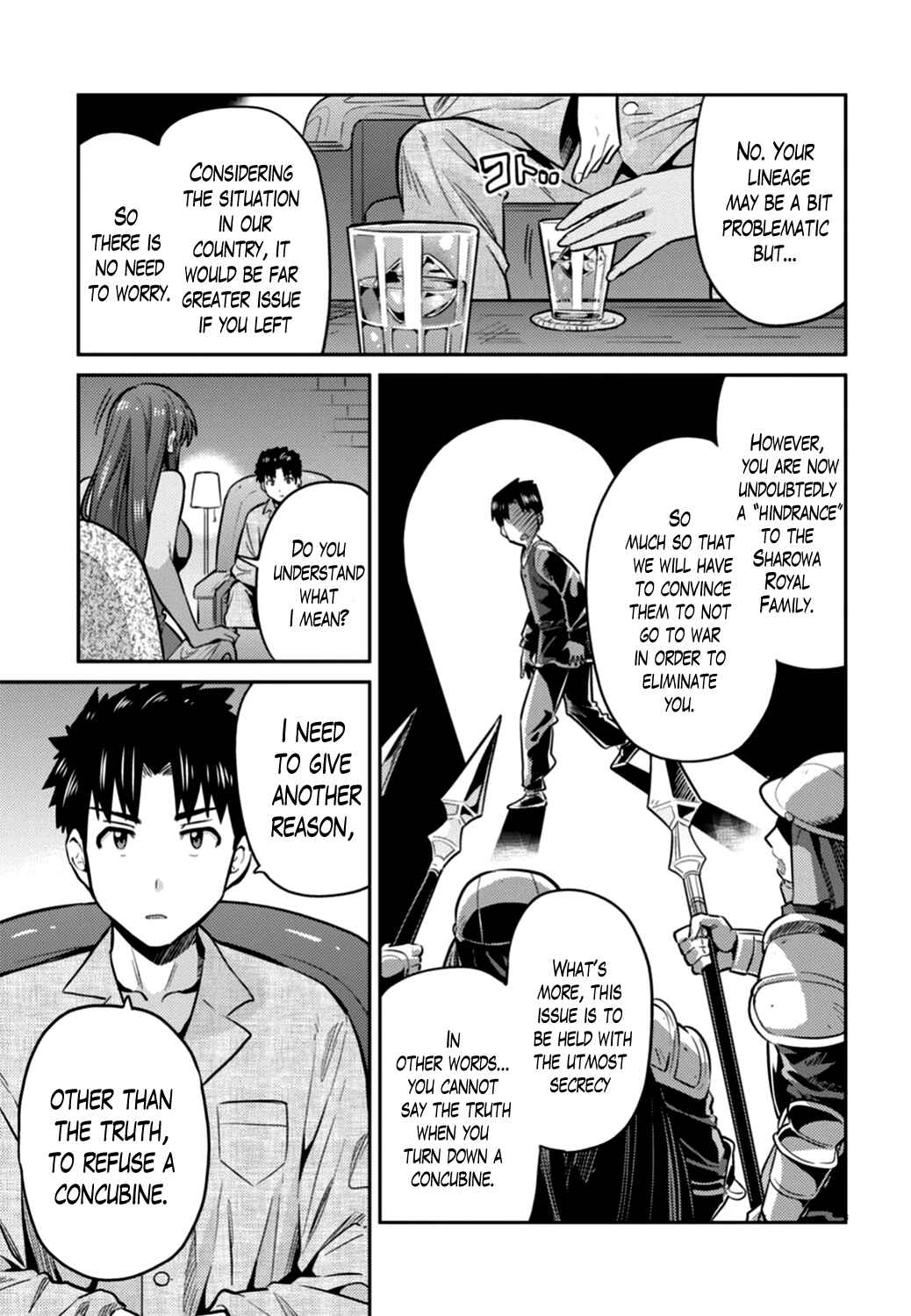 Risou no Himo Seikatsu Chapter 12 - Page 17