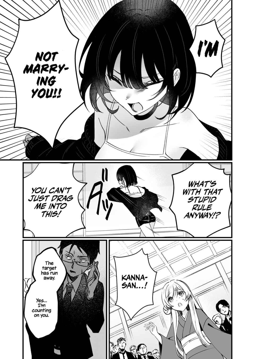Koi Suru Nante Baka no Yamai Chapter 1 - Page 13