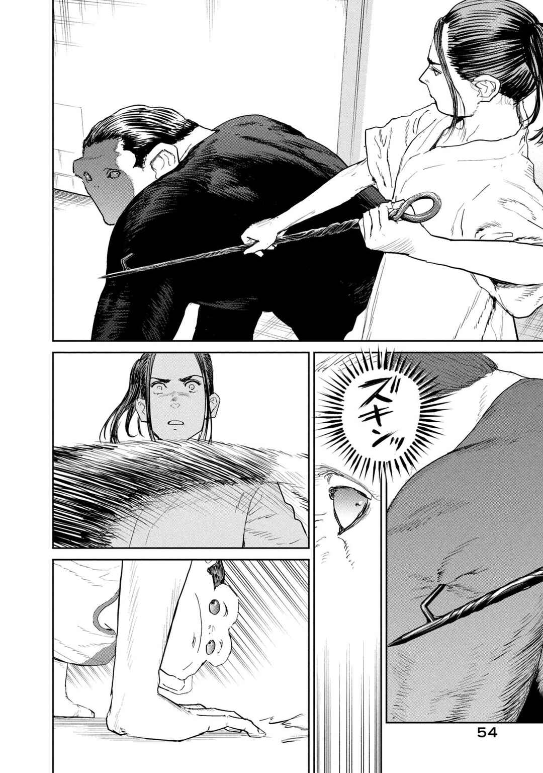 Darwin Jihen Chapter 44 - Page 23