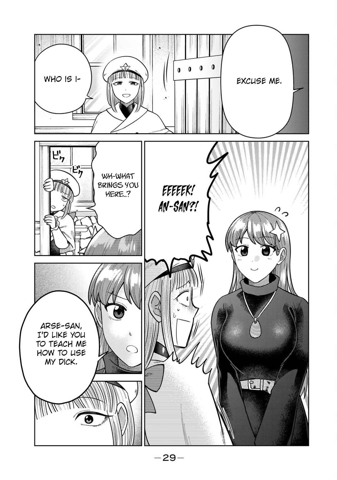 Chinchin Devil o Oe! Chapter 23 - Page 1