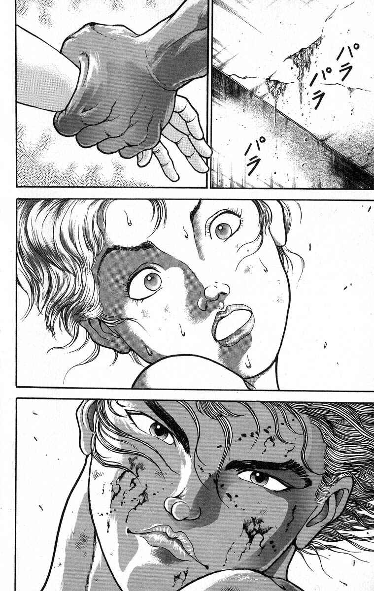 Grappler Baki Chapter 354 - Page 7