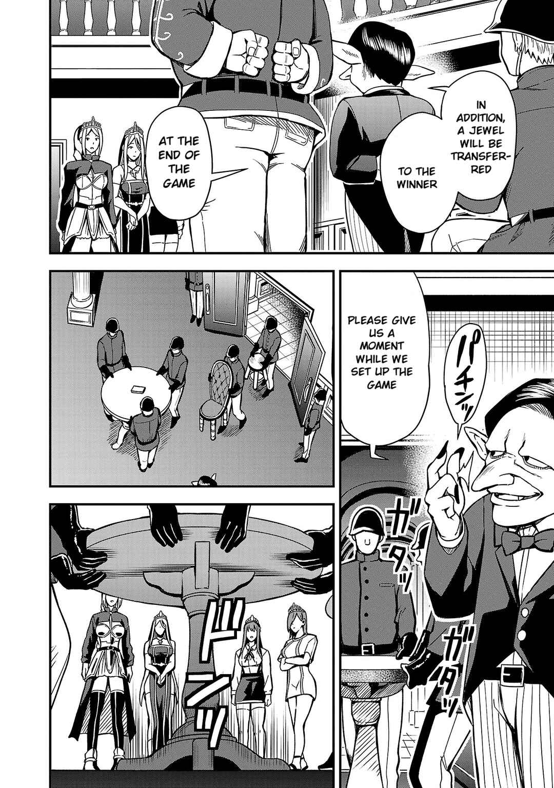 Tsuma ka Shi ka ~Haisen Koku no Onnatachi~ Chapter 2 - Page 14