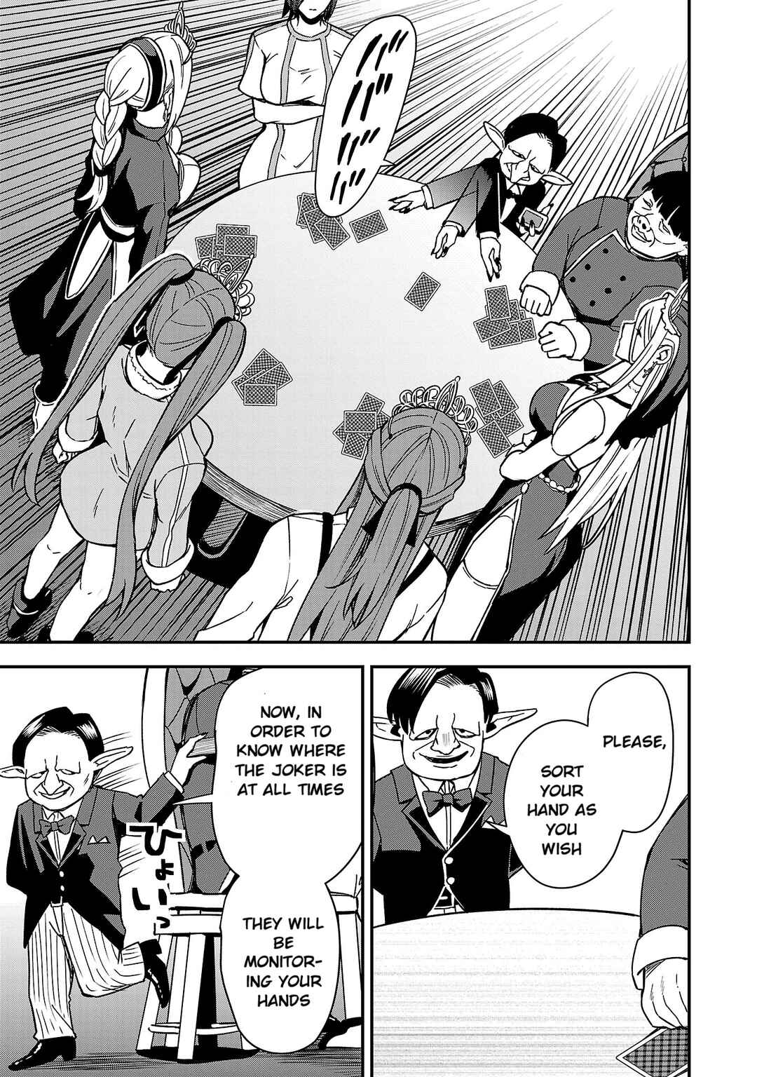 Tsuma ka Shi ka ~Haisen Koku no Onnatachi~ Chapter 2 - Page 17