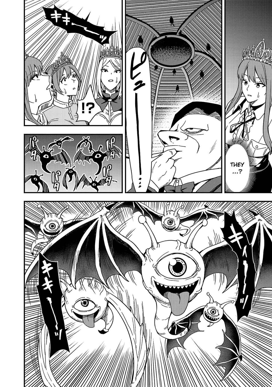 Tsuma ka Shi ka ~Haisen Koku no Onnatachi~ Chapter 2 - Page 18