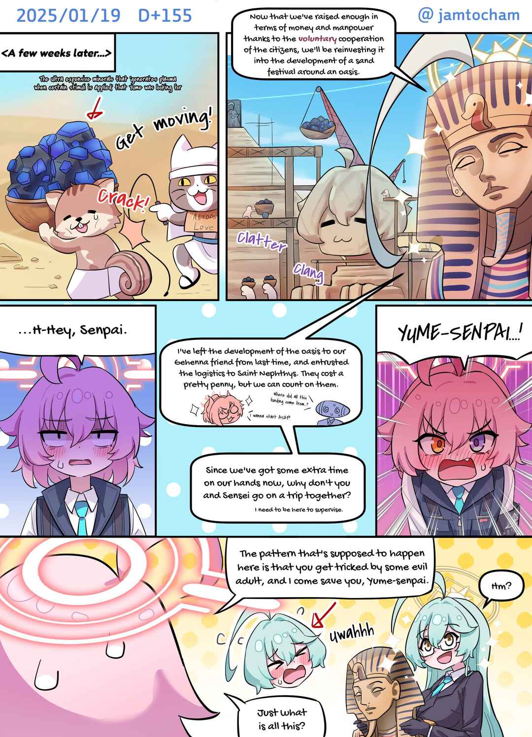 Blue Archive - 1 Hoshino a Day (Doujinshi) Chapter 1 Hoshino a Day - Season 2 FULL (Days 10... - Page 56