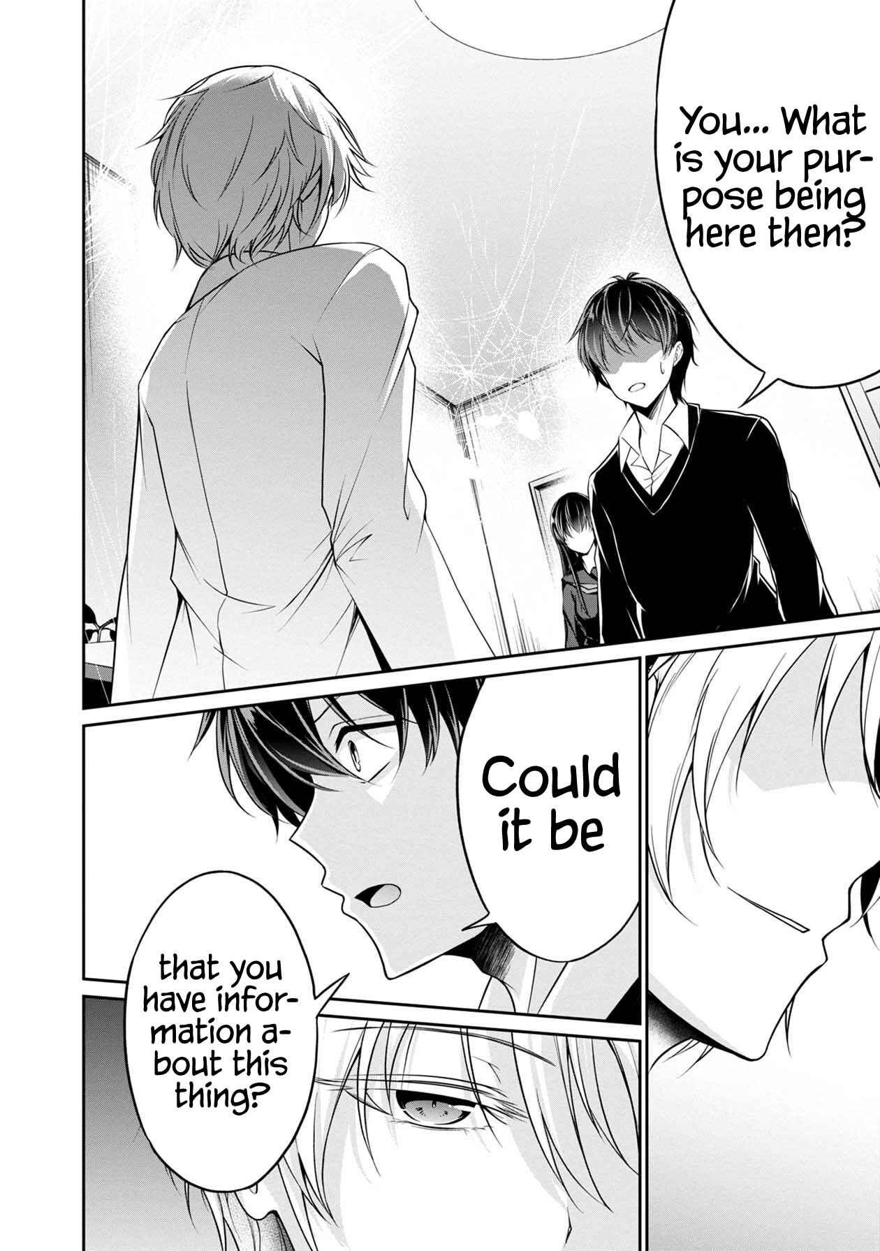 Namae no nai Kaibutsu - Kumo to Shoujo to Ryoki Satsujin Chapter 21 - Page 13