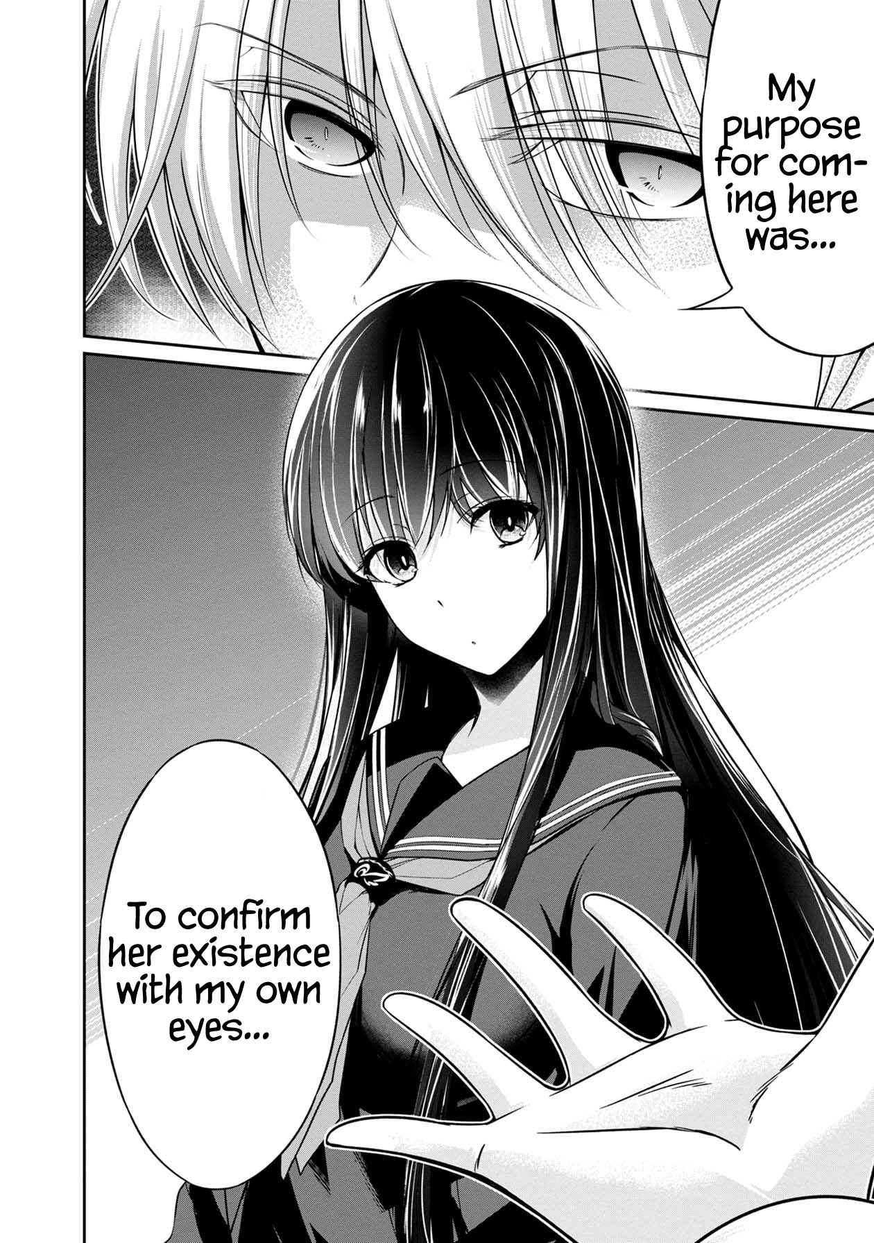 Namae no nai Kaibutsu - Kumo to Shoujo to Ryoki Satsujin Chapter 21 - Page 17