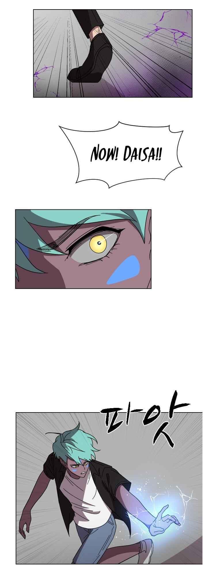 Uglyhood Chapter 93 - Page 12