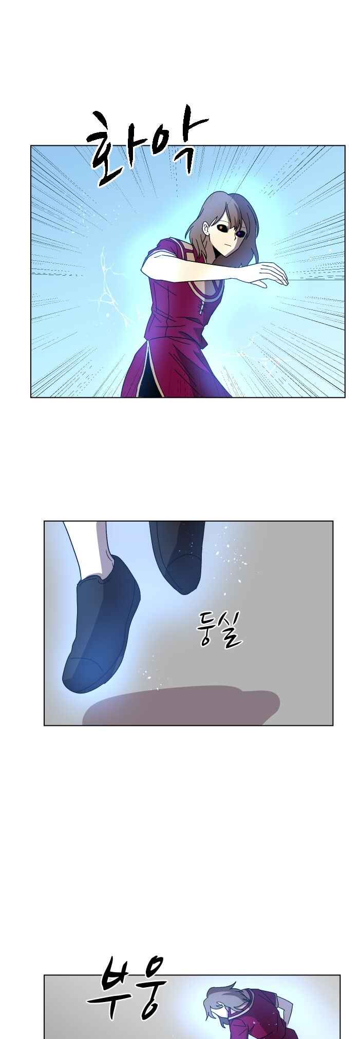 Uglyhood Chapter 93 - Page 13