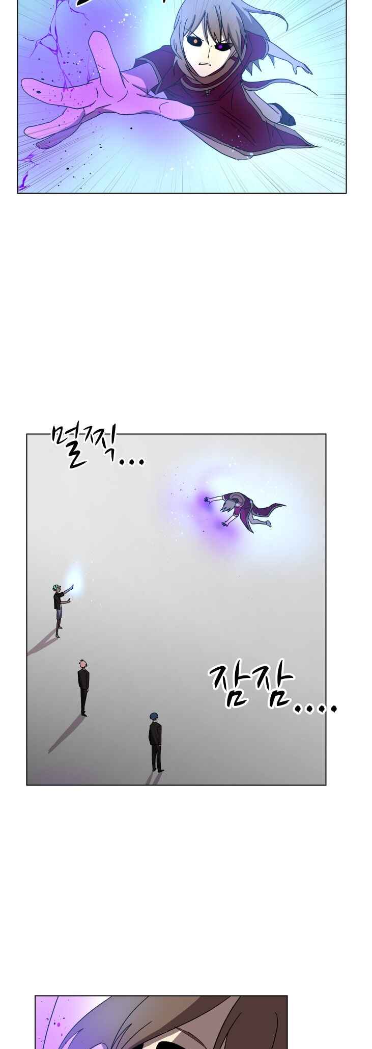 Uglyhood Chapter 93 - Page 15