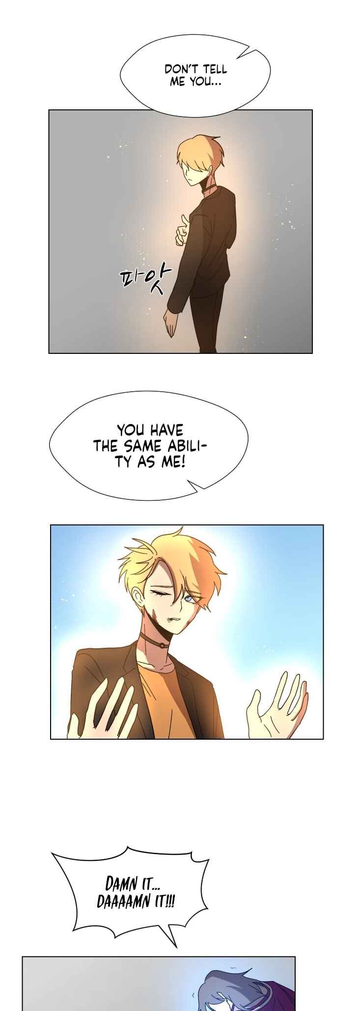 Uglyhood Chapter 93 - Page 19