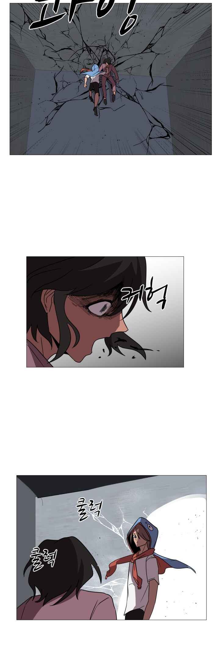 Uglyhood Chapter 93 - Page 46