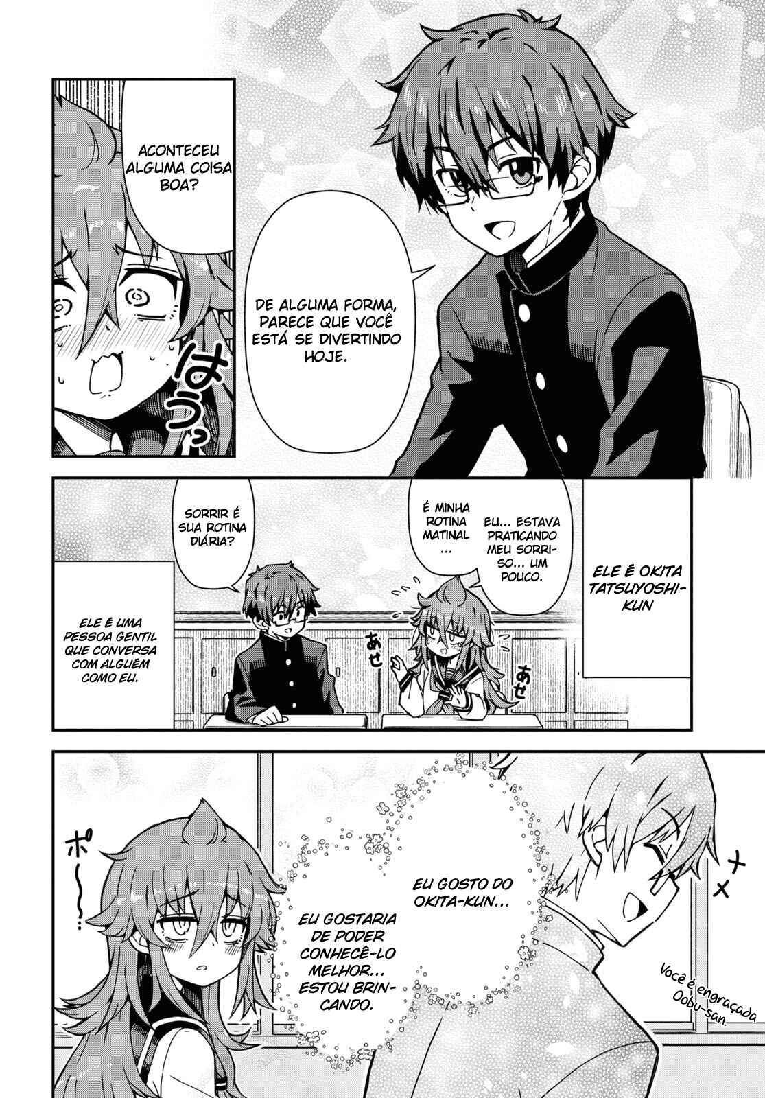 Koisuru Bukimi-chan Chapter 1 - Page 5