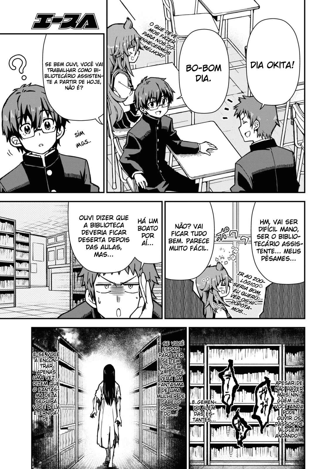 Koisuru Bukimi-chan Chapter 1 - Page 6