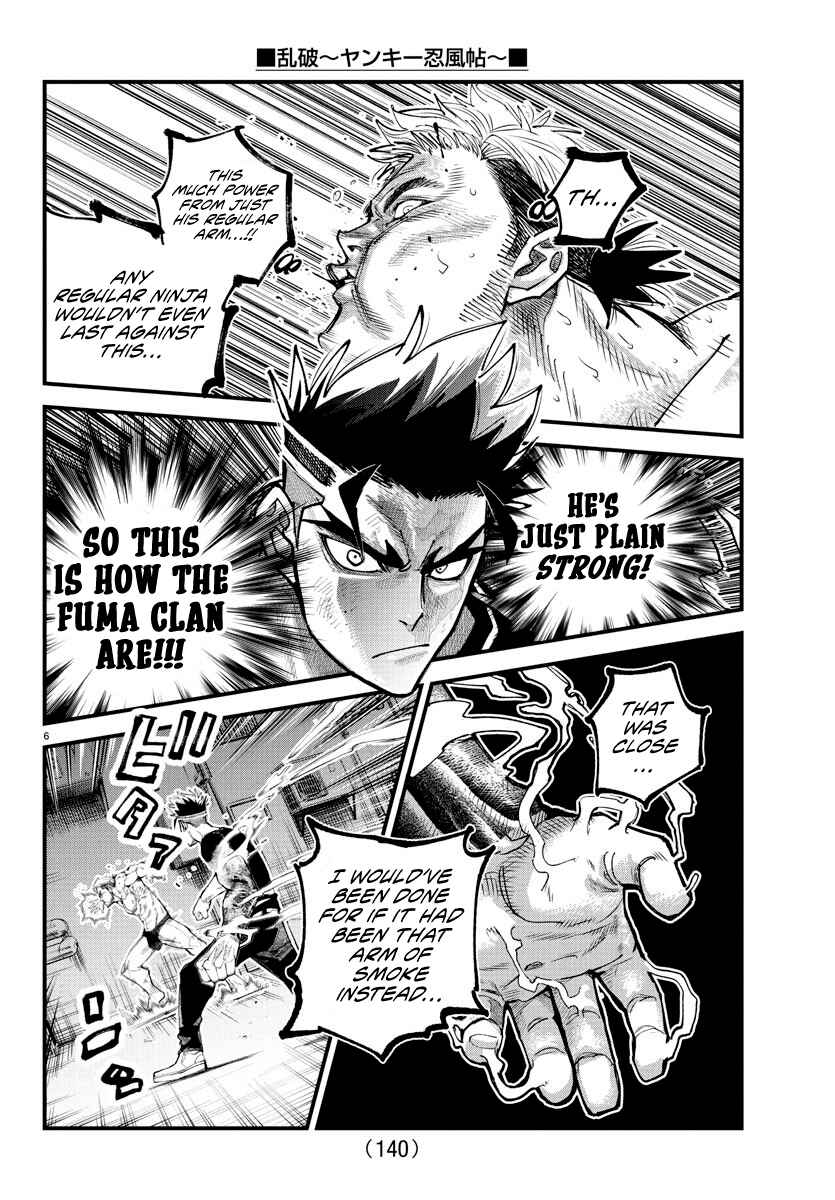 Rappa - Yankee Ninpuuchou Chapter 16 - Page 5