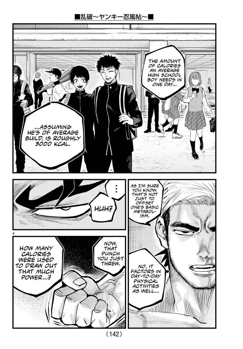 Rappa - Yankee Ninpuuchou Chapter 16 - Page 7