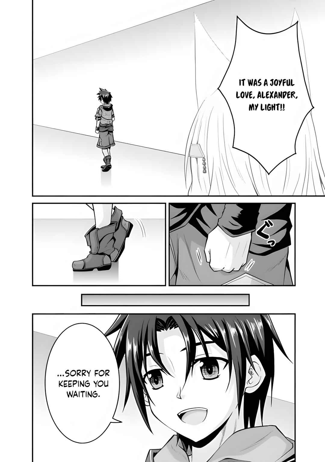 Save & Load no Dekiru Yadoya-san Chapter 57.2 - Page 6