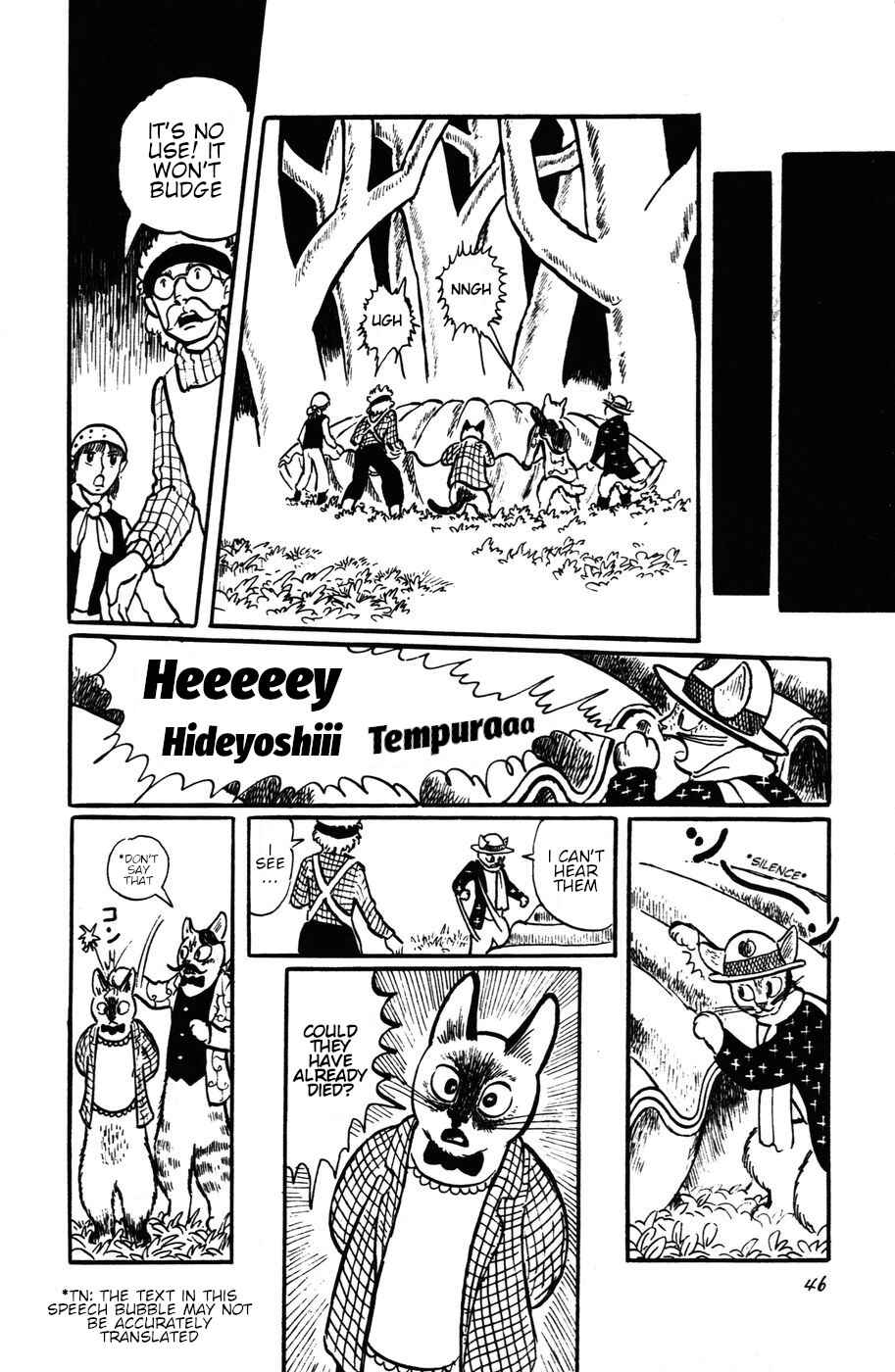 Atagoal Monogatari Chapter 11 - Page 16