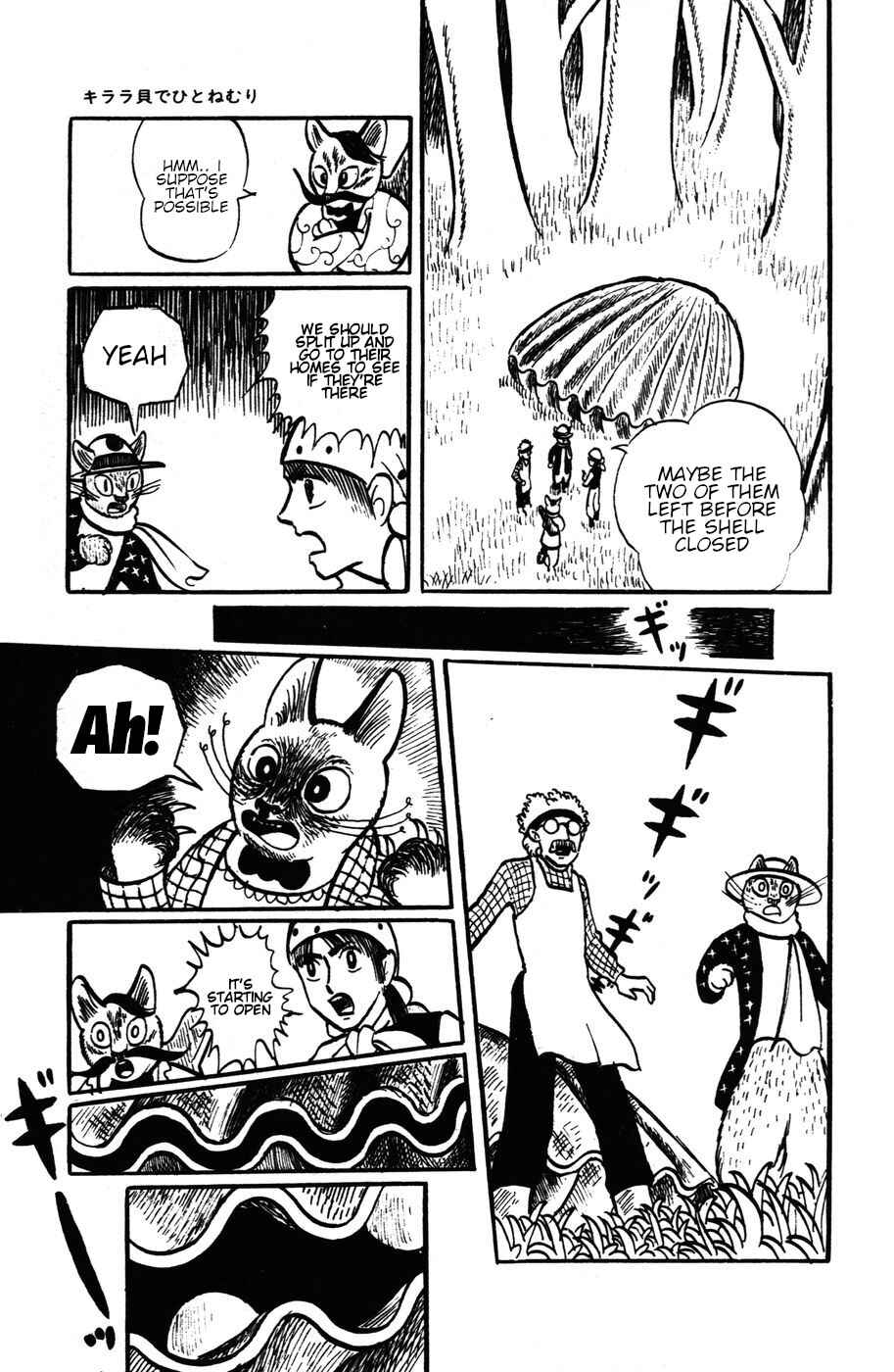 Atagoal Monogatari Chapter 11 - Page 17