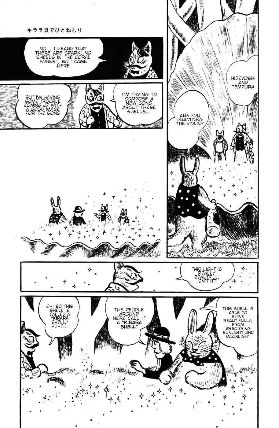 Atagoal Monogatari Chapter 11 - Page 7
