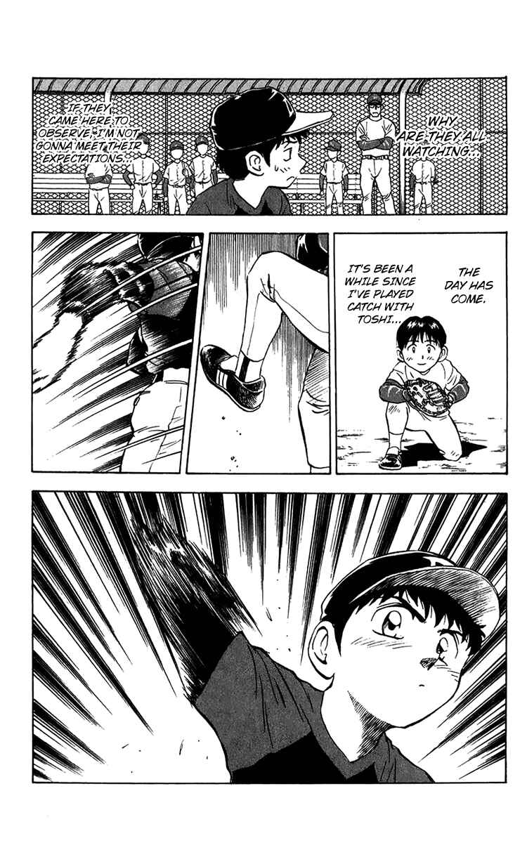 Major Chapter 42 - Page 17