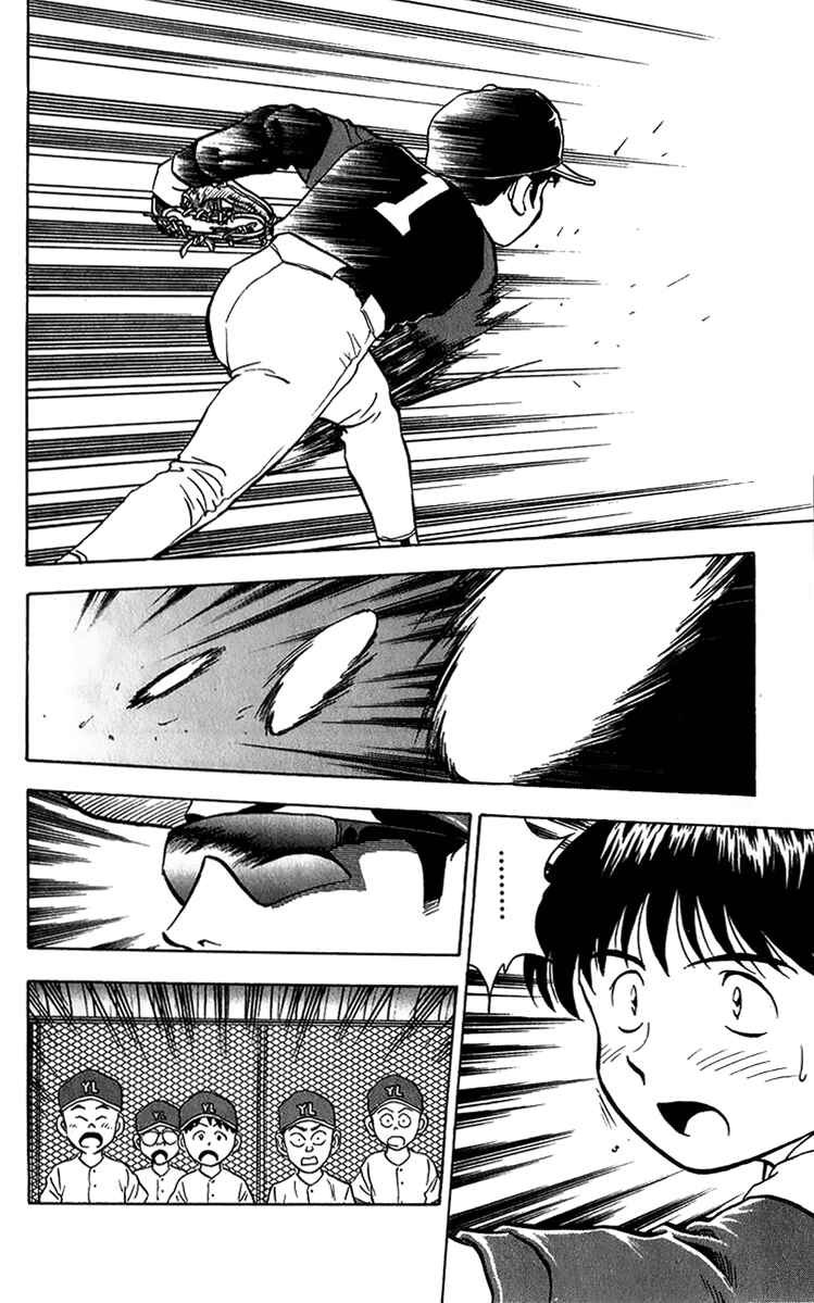 Major Chapter 42 - Page 18