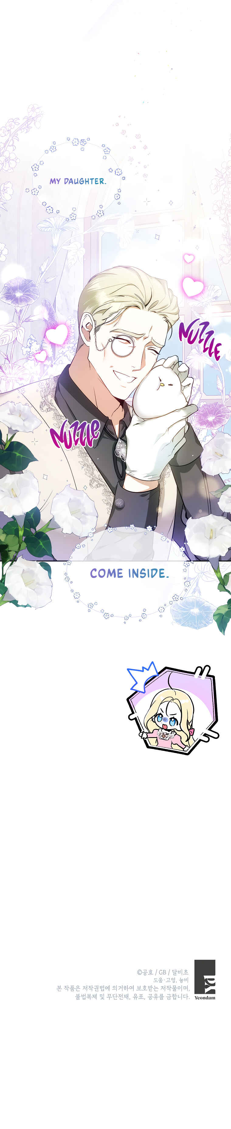 I Think I Have Transmigrated Somewhere Chapter 4 - Page 23