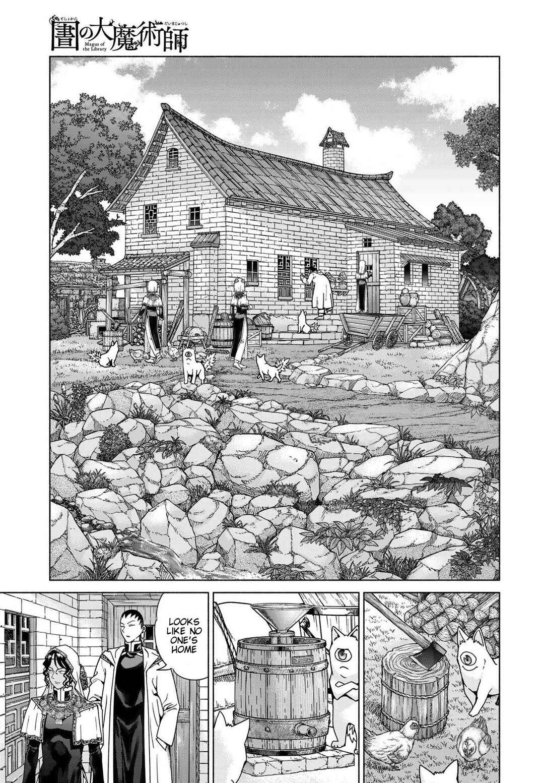 Toshokan no Daimajutsushi Chapter 55 - Page 15