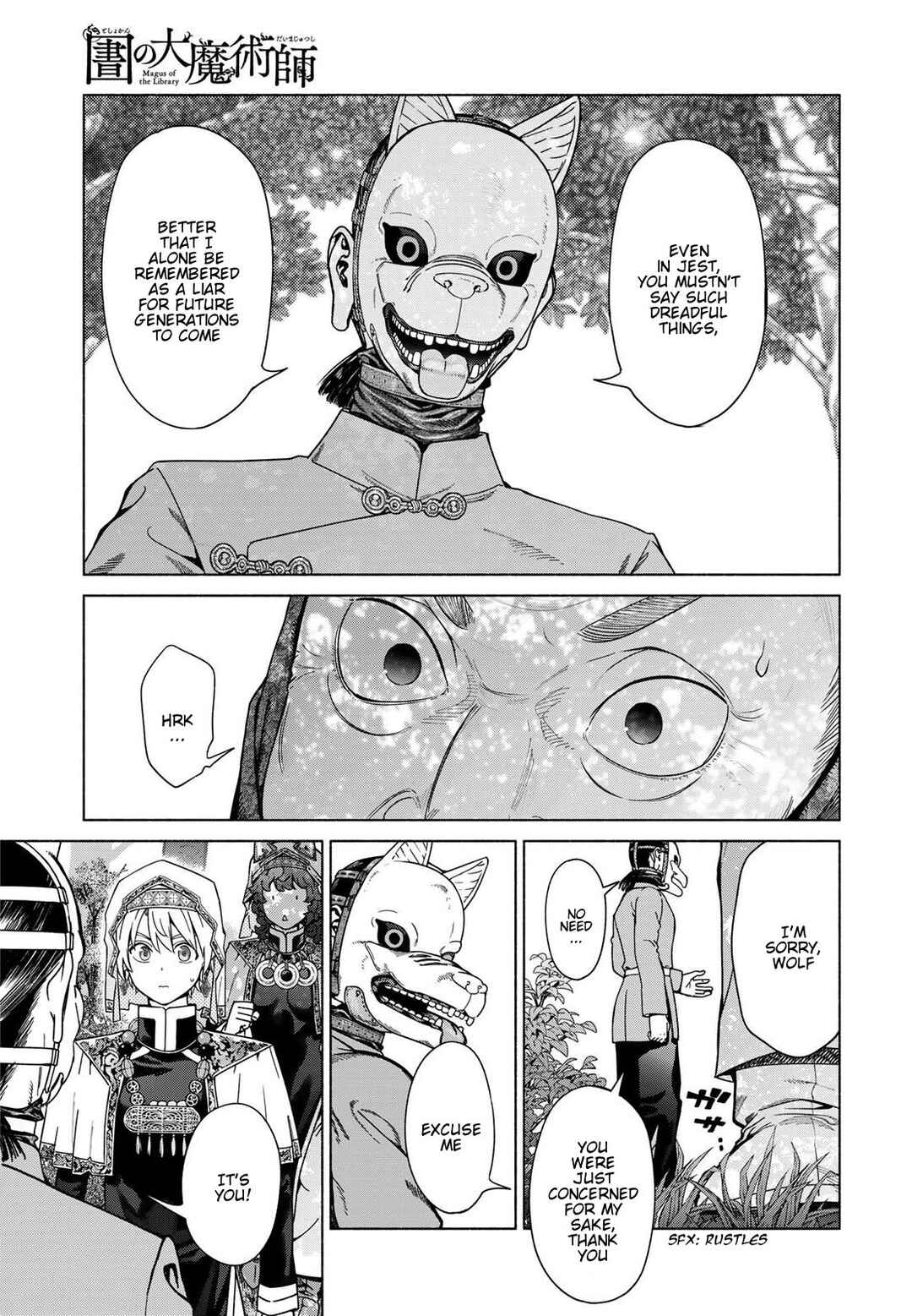 Toshokan no Daimajutsushi Chapter 55 - Page 17