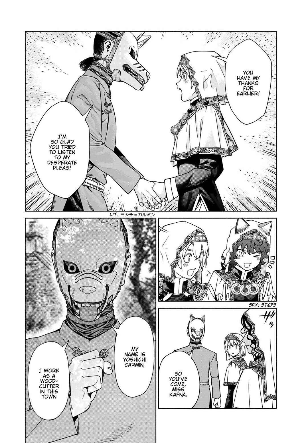 Toshokan no Daimajutsushi Chapter 55 - Page 18