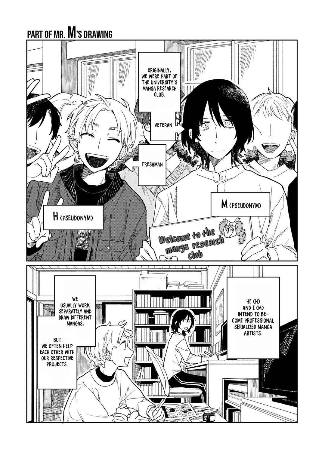 SCP tte Nan desu ka? Chapter 1 - Page 5