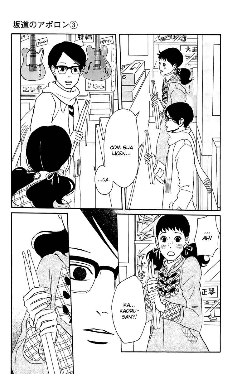Kids on the Slope Chapter 11 - Page 15