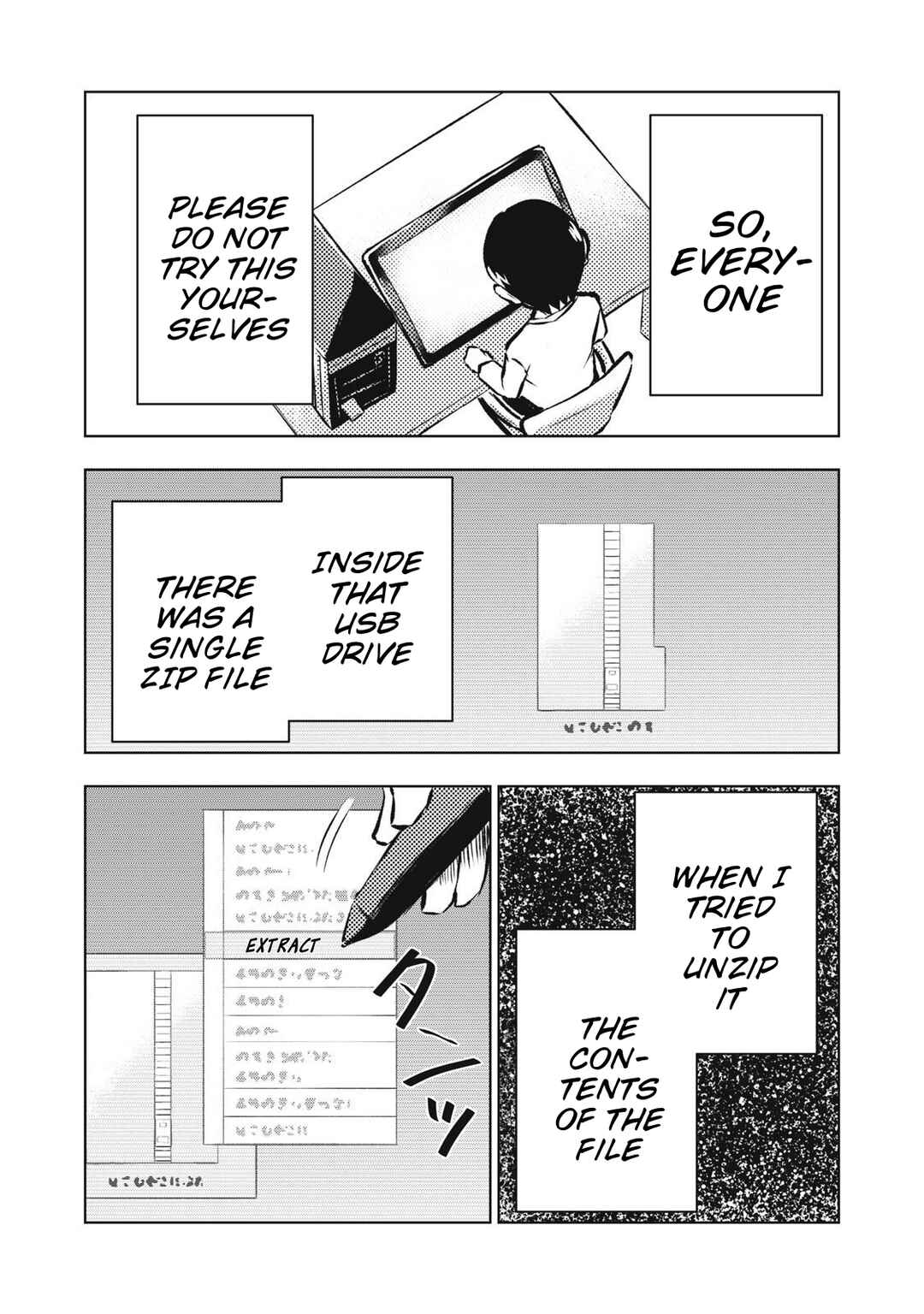 Dareka ga Kaita Manga Chapter 15 - Page 17