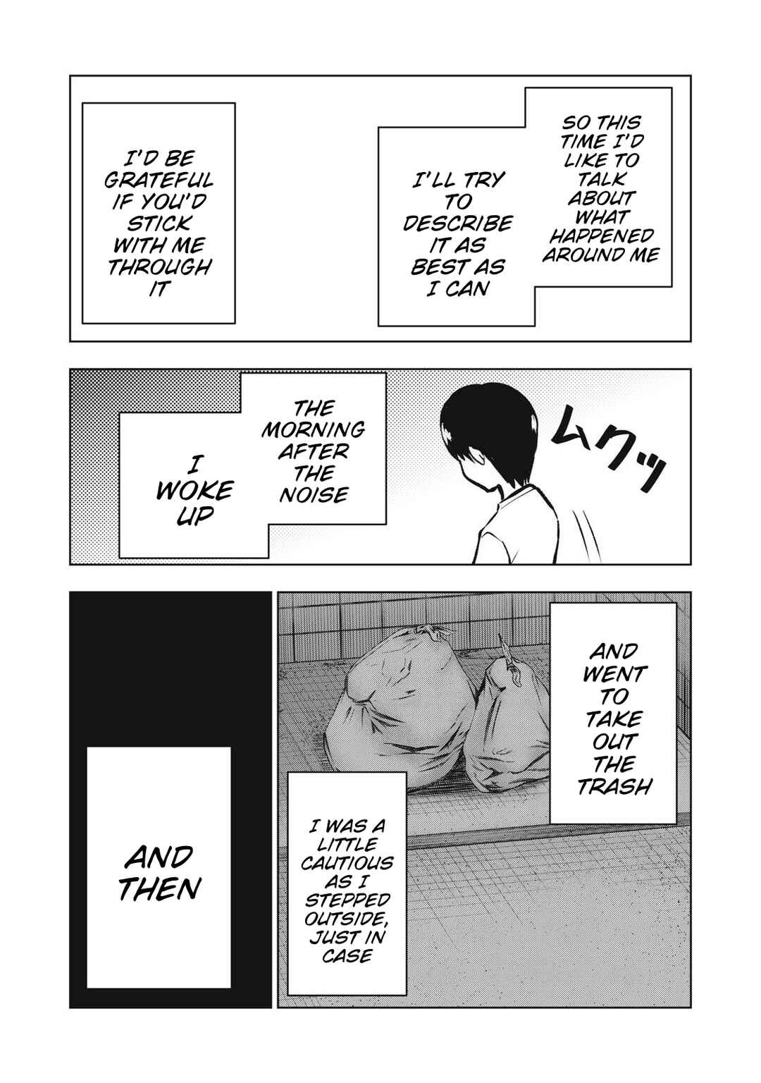 Dareka ga Kaita Manga Chapter 15 - Page 3