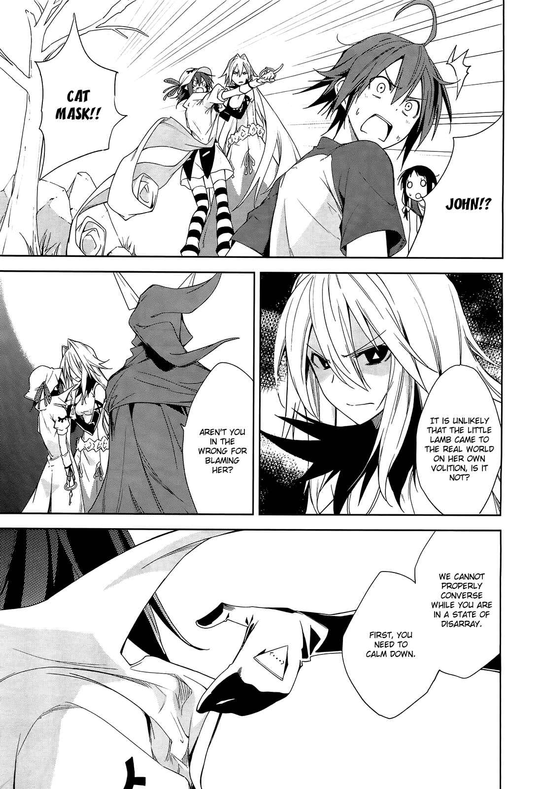Yumekui Merry Chapter 44 - Page 15