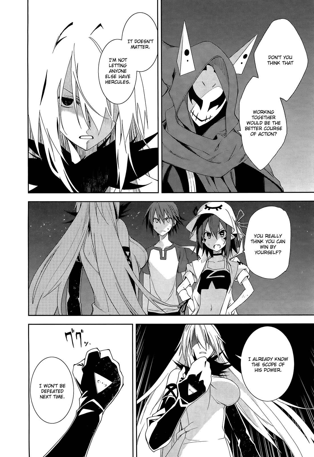 Yumekui Merry Chapter 44 - Page 22