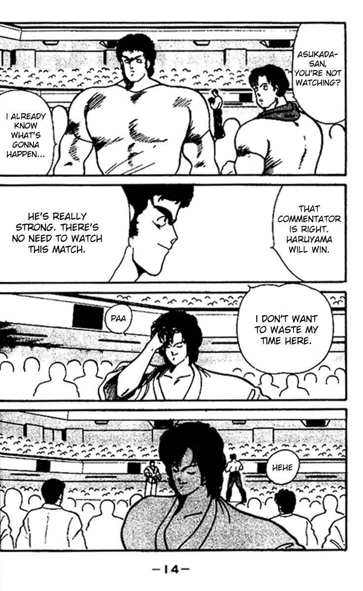 Gates of Carnage Chapter 16 - Page 13