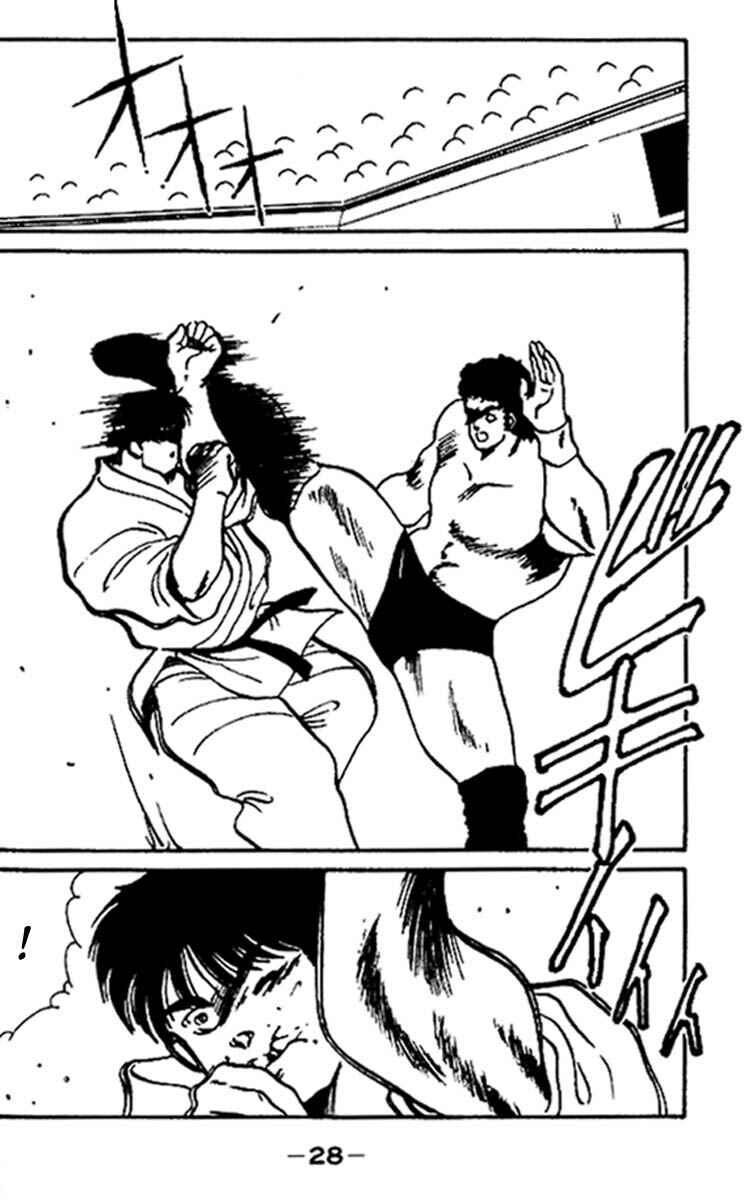 Gates of Carnage Chapter 16 - Page 27