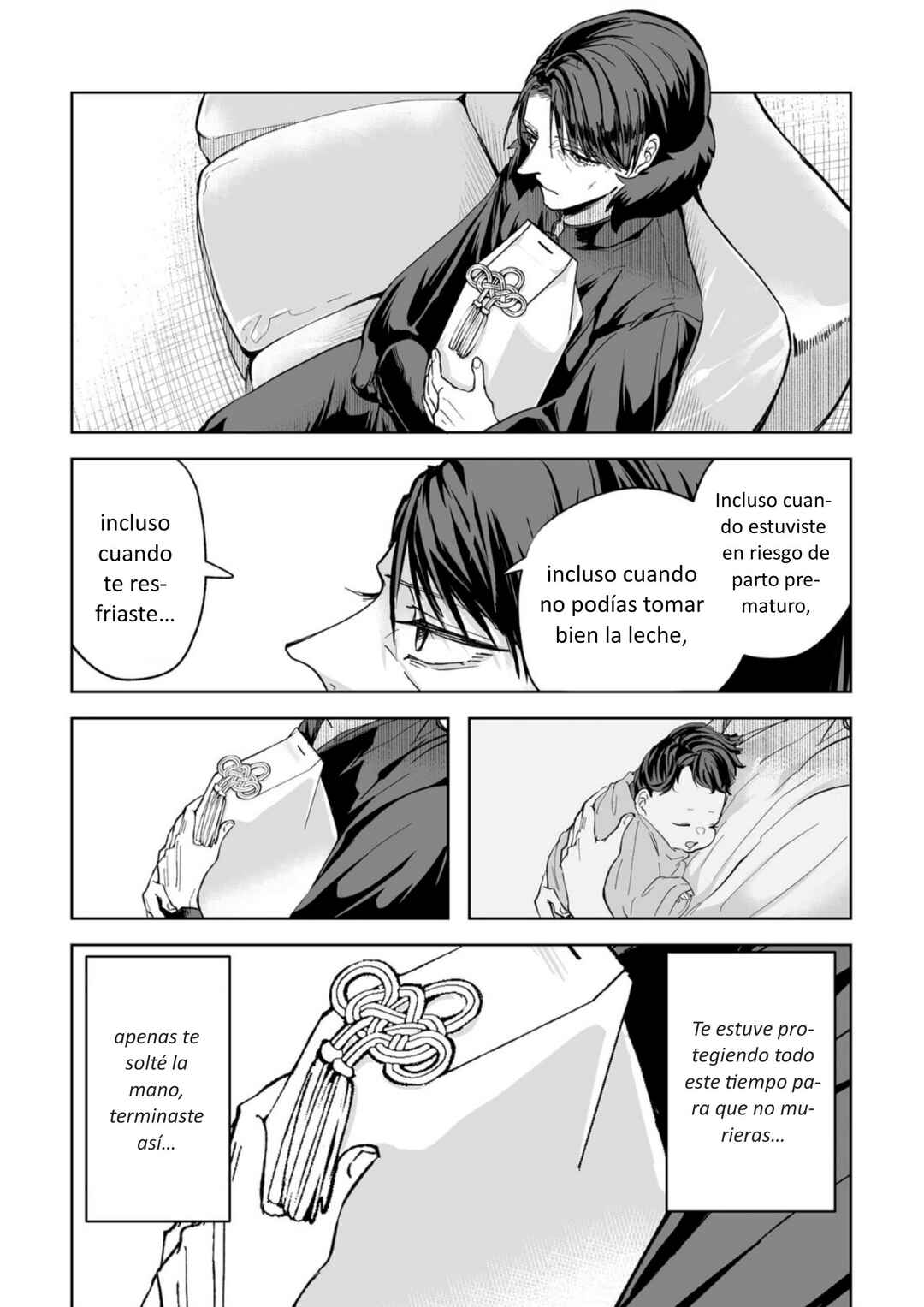 Akachan ni Tensei Shita Hanashi Chapter 36.6 - Page 2
