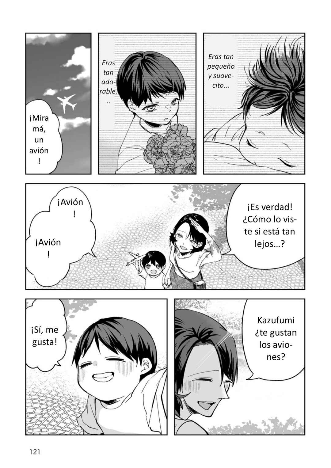 Akachan ni Tensei Shita Hanashi Chapter 36.6 - Page 3