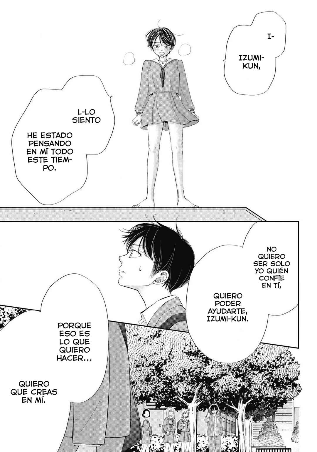 Seishun Protagonist - Boku-tachi wa Ren'ai Kajou Chapter 16 - Page 11