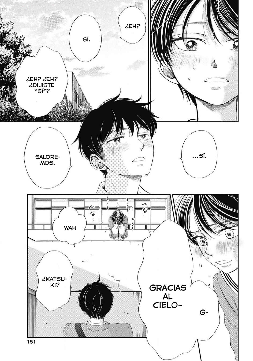 Seishun Protagonist - Boku-tachi wa Ren'ai Kajou Chapter 16 - Page 17