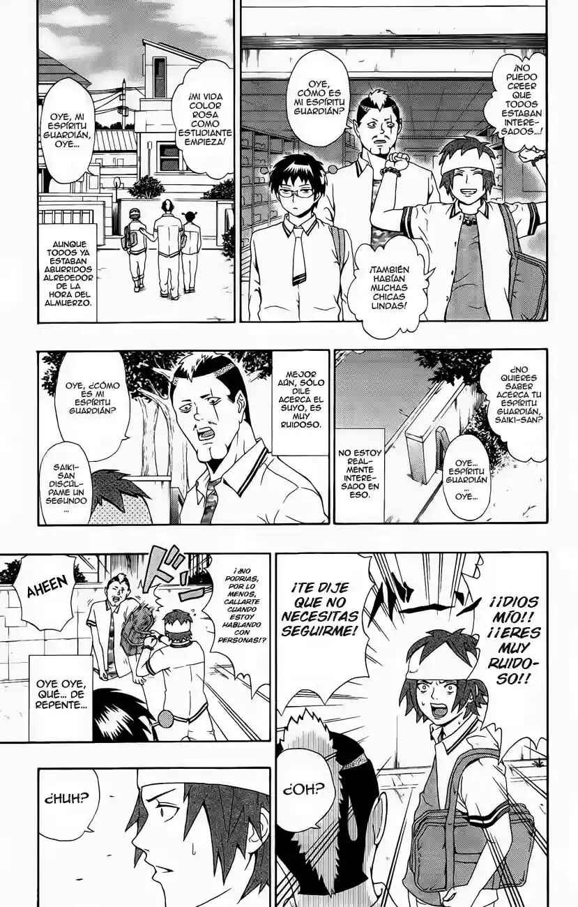 The Disastrous Life of Saiki K. Chapter 18 - Page 14